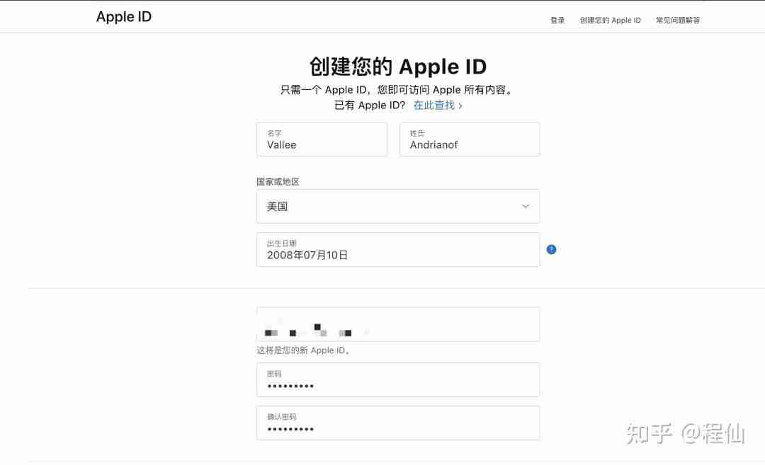 苹果手机注册海外AppleID账户 ios注册海外Apple ID教程2024最新版